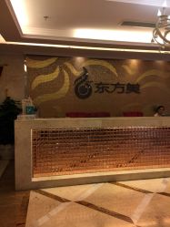 点击看大图 -海茱雅科技健康美容