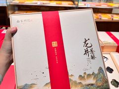 -南宋胡记(杭州体育场路店)