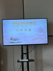 -弗蕾亚·和月月子调理院(东湖店)