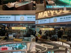 -马有鱼·馕坑烤全鱼(美美2店)
