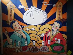 -骑鹅公社(南开大悦城店)