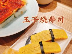 -小山日本料理(兴业太古汇店)