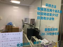 -上海市普陀区中心医院
