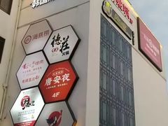 -几何影城观前街店(全激光影厅)