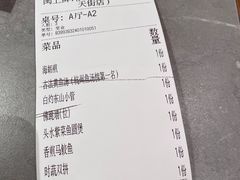 -闽上鲜·福建菜(龙湖滨江天街店)