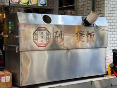 -嘉华小吃(蛇口市场店)
