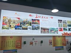 -天全县三土司椒麻鸡餐厅