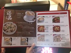-鼎泰丰(云顶高原店)