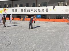 -北京西山滑雪场