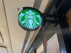 -星巴克(秦皇岛乐都汇店)