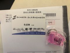 -苏州口腔医院(观前街院区)