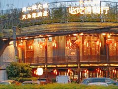 -川西坝子火锅(金沙1.0直营店)