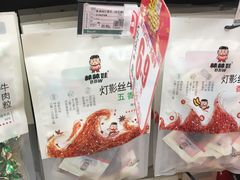 -永辉超市(摩尔天成店)