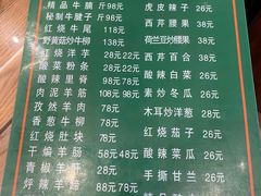 -清真·益鑫羊肉手抓馆(花园北街店)