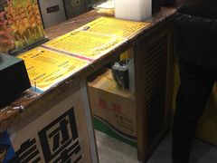 -冠雄先生烤冷面(熙街旗舰店)