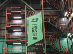 -极限PLAY运动娱乐新世界·团建派对表演休闲馆·室内高空游乐园