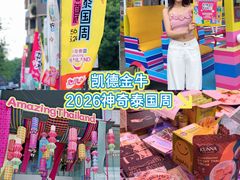 -凯德广场(金牛店)