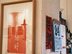 -花仓咖啡(祥安巷店)