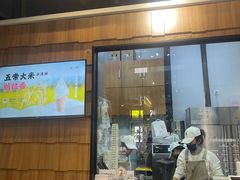 -野人先生现做冰淇淋(北京顺义祥云小镇店)