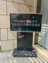 -禧月荟·爱丽馨月子中心(山庄店)