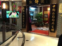门面-点都德(千灯湖环宇城店)