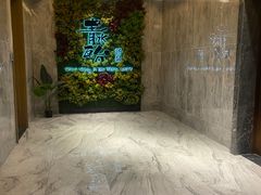 -青水瓦台汤泉(未央店)