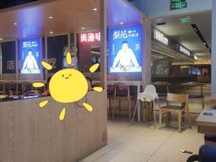 -梨花牛肉汤饭(仁恒伊势丹店)