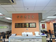 -老边饺子馆(北京南站1店)