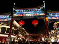 -北京前门大栅栏