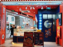 门面-85度C(厦门中华城新店)