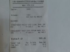 -莎莎(德福店)