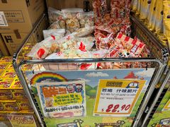 -DON DON DONKI(名珠城店)