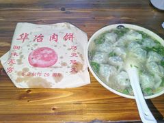 -安工大饼庞家肉饼