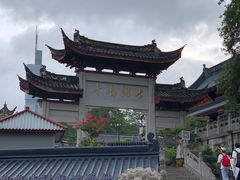 -北极阁公园