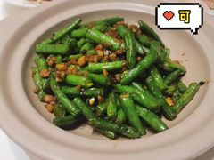 开洋干烧刀豆-上海会馆(香港名都店)