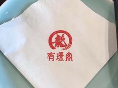 -有璟阁港式餐厅(金融街购物中心店)