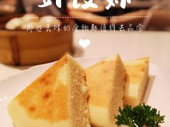 -虾饺妹·酒家(海珠广场店)