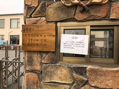 -北京鹿世界主题园
