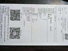 -上海市中医医院(芷江路院区)