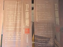 -卫道观前潘宅