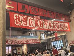 -阿财老铺·老蚌埠龙虾城(华夏总店)