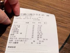 -盡膳口福跷脚牛肉火锅(合生汇购物中心店)