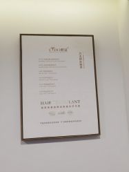点击看大图 -熙朵美学植发连锁