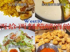 -West10 西拾·西餐厅·创意菜(未来科技城店)