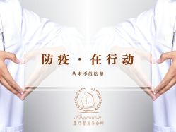 -臻康乃馨月子中心(集美店)