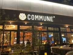 -COMMUNE幻师(海韵城店)