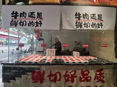 -谭三娘鲜切牛肉自助火锅(文殊院店)