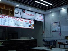 -祁家面馆(卫岗店)