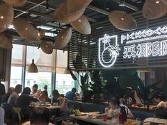 大堂-采椰郎椰子鸡·脆皮鸡火锅(融创茂店)