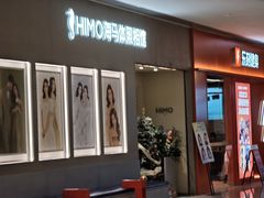 -海马体照相馆(佛山岭南站店)